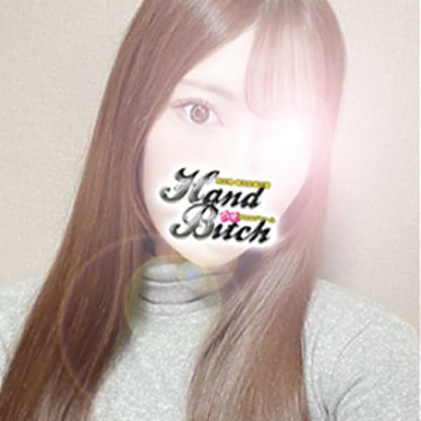 えみり【アーティスティック美女の竿搾り】 | HAND BITCH（ハンドビッチ）(所沢・入間)