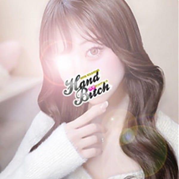 まい【手コキ界No.1セールスレディ】 | HAND BITCH（ハンドビッチ）(所沢・入間)