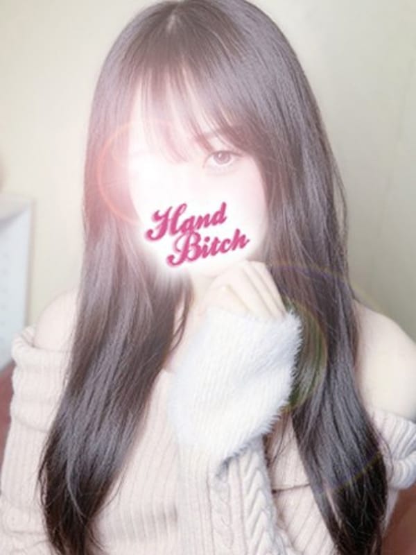 ゆうり|HAND BITCH（ハンドビッチ）で評判の女の子