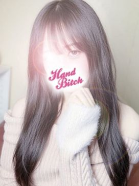 ゆうり|HAND BITCH(ハンドビッチ)で評判の女の子