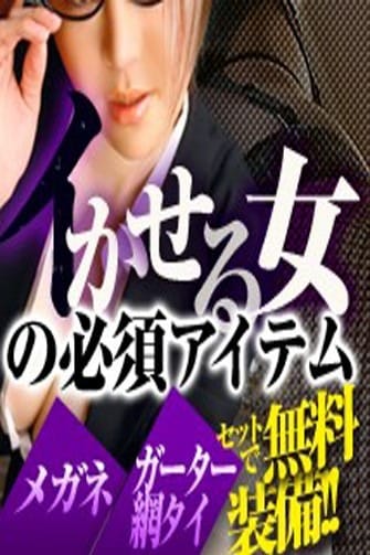 「▽▲▽▲イかせる女の必須アイテム無料装備▽▲▽▲」02/09(月) 15:04 | HAND BITCH（ハンドビッチ）のお得なニュース