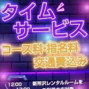 激安イベント!新所沢レンタルルーム限定!アタマ割|HAND BITCH(ハンドビッチ)