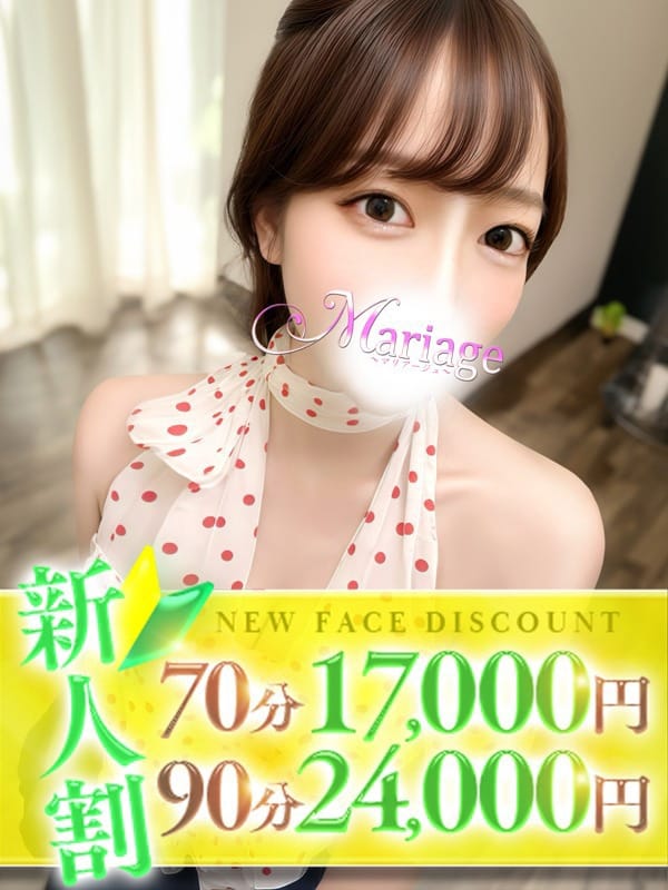 しおん【清楚美女の濃厚プレイ】