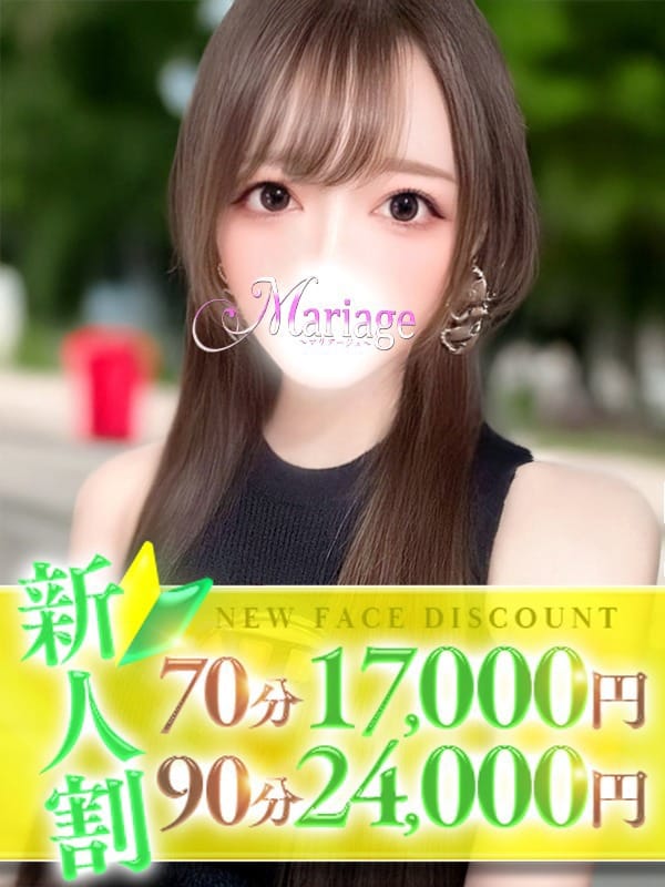 るみか【スレンダー超美脚美女♪】