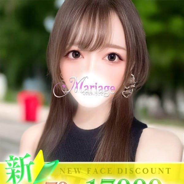 るみか