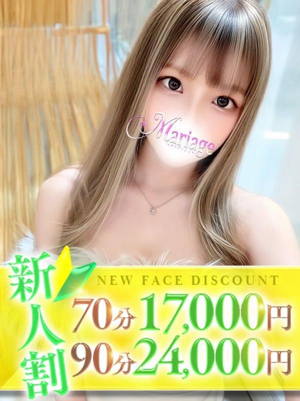 ゆん【ルックス抜群Fカップ】
