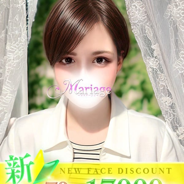 ゆうは