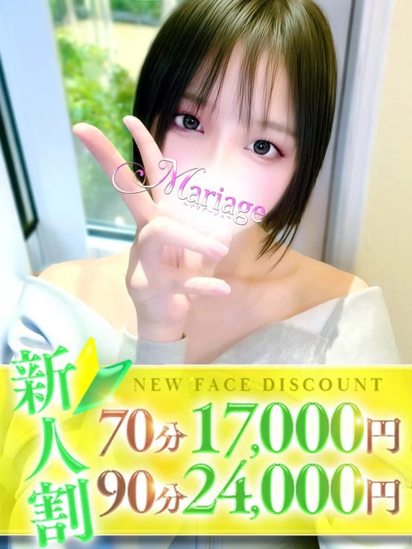 まこと【清楚からドエロへ豹変の瞬間☆】