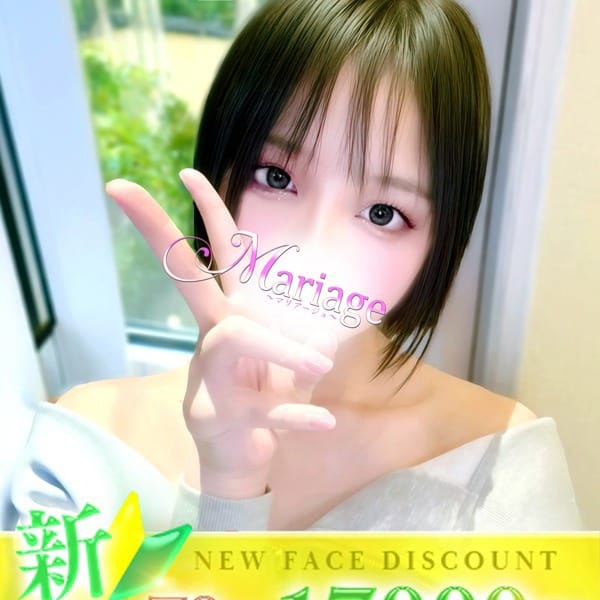 まこと