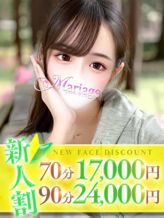 あさひ|マリアージュ大宮でおすすめの女の子
