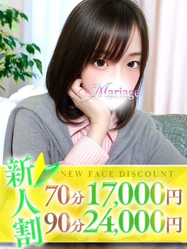 きい【ゆるかわ系美女♪】