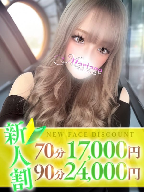 ちゃむ【派手かわ最前線小悪魔ギャル♪】