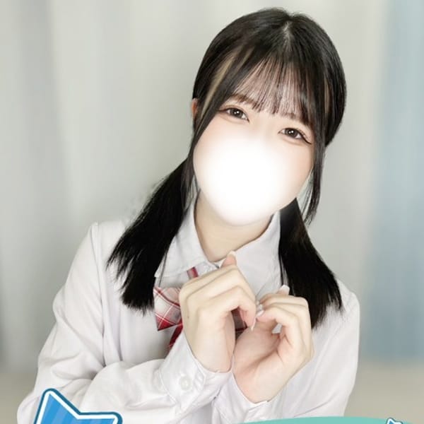 そら★ご奉仕欲MAXロリっ子★【なんだこの可愛すぎる子はっ？！】 | 聖なでしこ学園(熊谷)