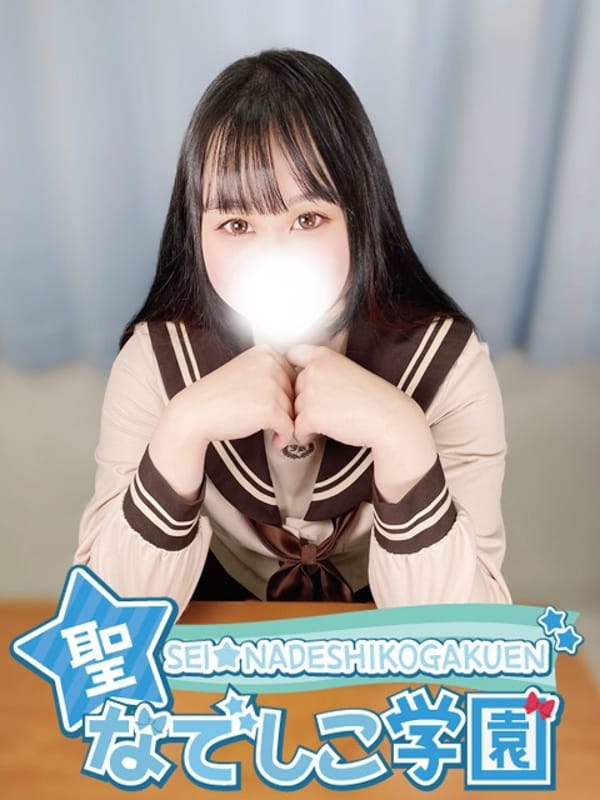 のの★ドMド変態完全体ご奉仕★|聖なでしこ学園でおすすめの女の子