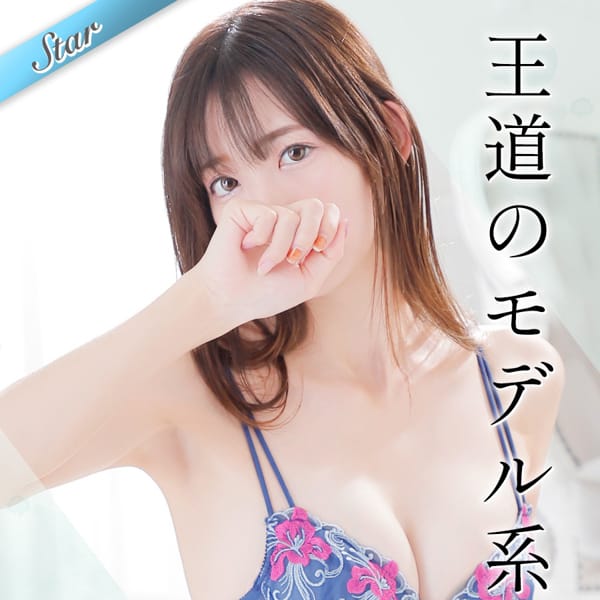みどり