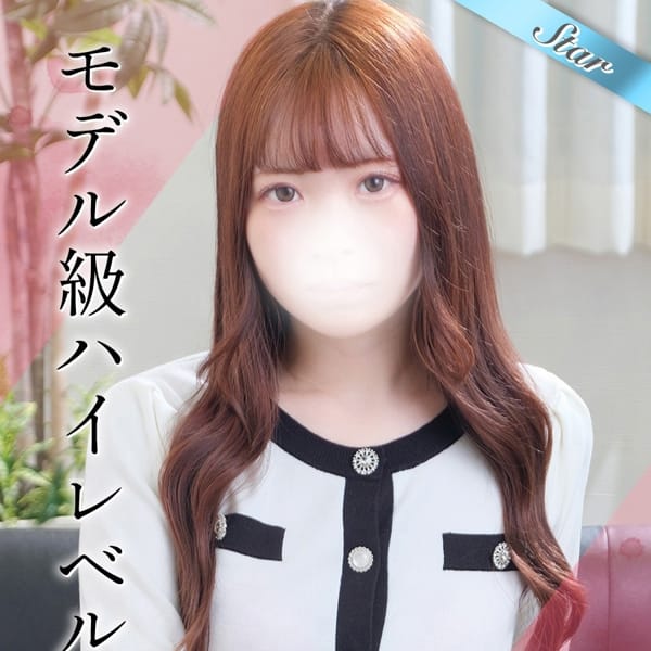 るか