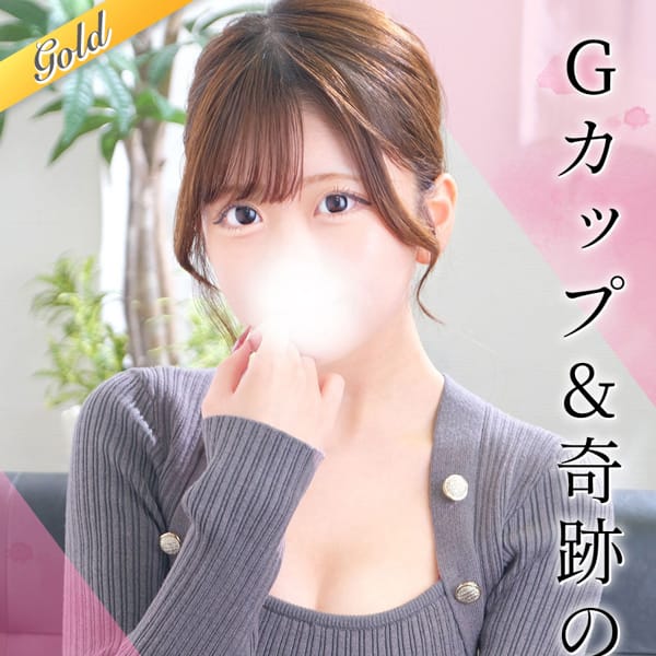 みか【言葉で出せない魅力の塊】