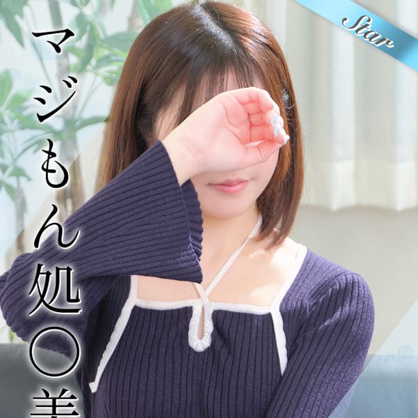 まな