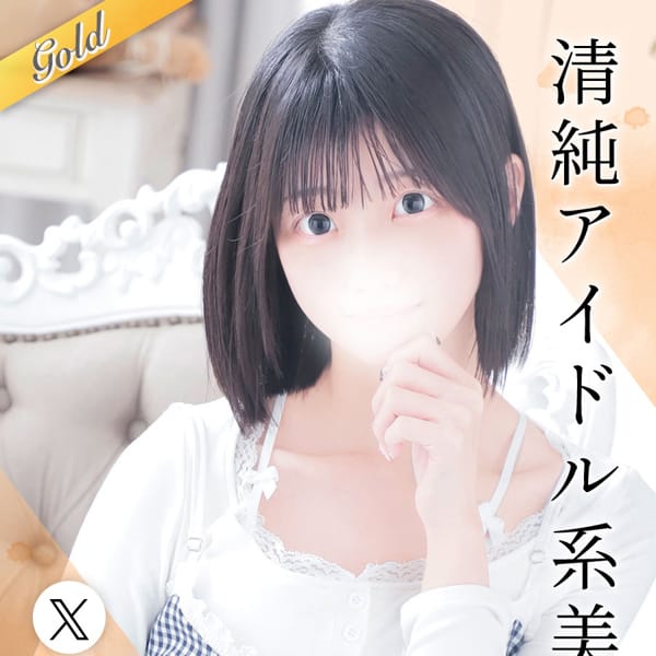 せり