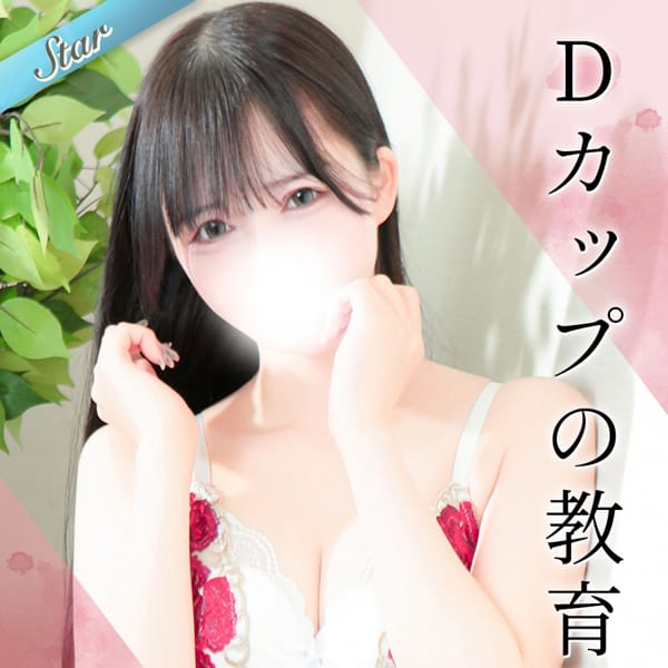 もな