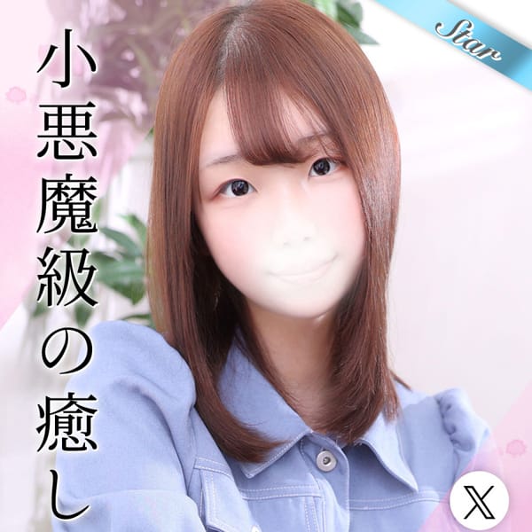 まひの