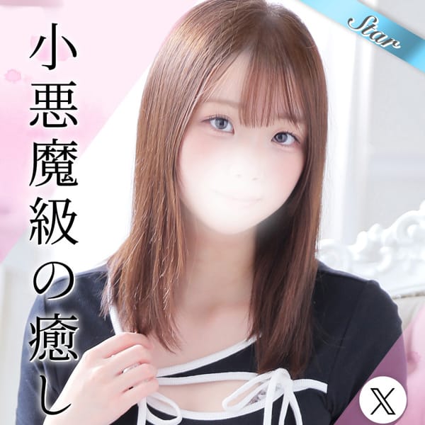 まひの
