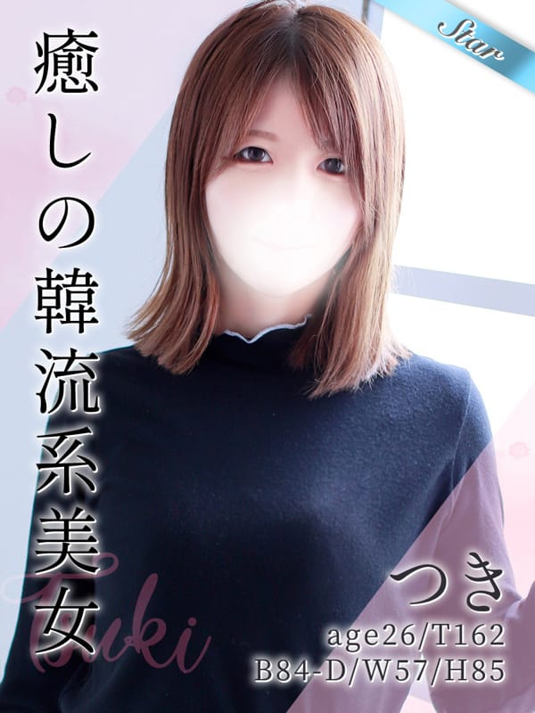 つき|東京リップ 上野店（リップグループ）でおすすめの女の子
