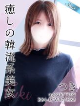 つき|東京リップ 上野店(リップグループ)でおすすめの女の子