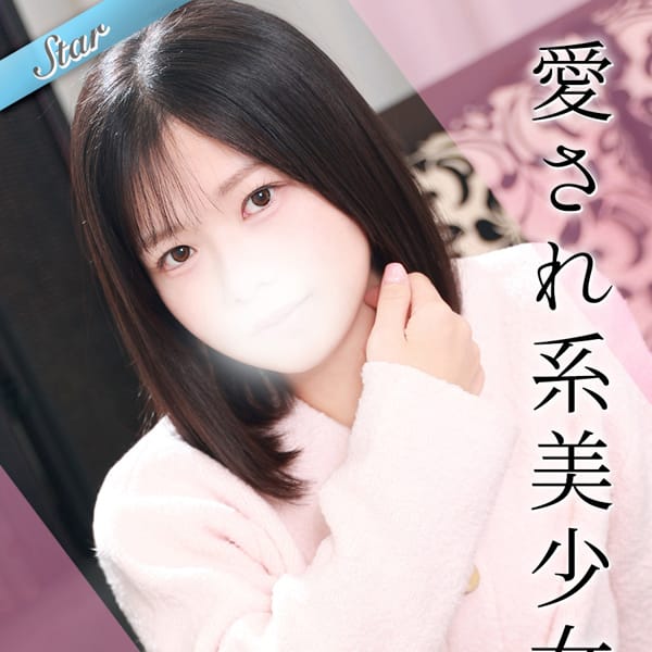 ゆき【純粋な愛され系美少女】 | 東京リップ 上野店（リップグループ）(上野・浅草)