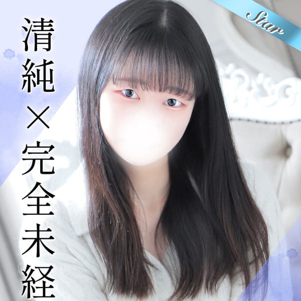 みそら【清純×完全未経験♪】 | 東京リップ 上野店（リップグループ）(上野・浅草)