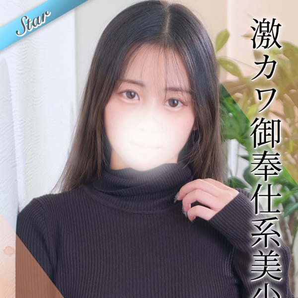 しゅう【見惚れるボディライン】 | 東京リップ 上野店（リップグループ）(上野・浅草)