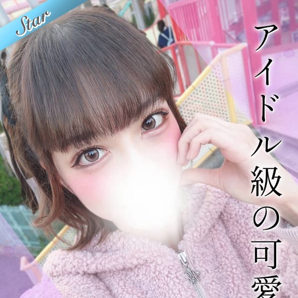 りま【清楚系美少女】 | 東京リップ 上野店（リップグループ）(上野・浅草)