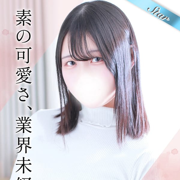 なみ【透明感あふれる清楚なルックス】 | 東京リップ 上野店（リップグループ）(上野・浅草)