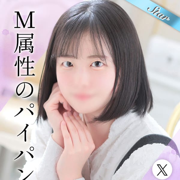 おと【Ｍ属性の黒髪清楚パイパン美女】 | 東京リップ 上野店（リップグループ）(上野・浅草)
