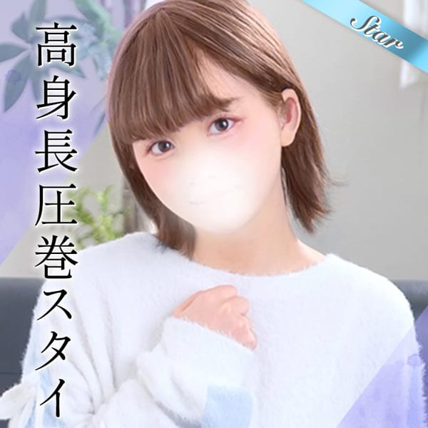 あおい【内に秘めたエロス！】 | 東京リップ 上野店（リップグループ）(上野・浅草)