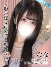 なな|東京リップ 上野店(リップグループ)でおすすめの女の子