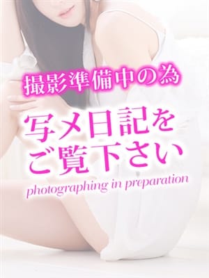 さき