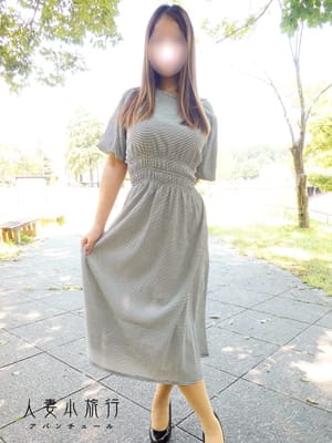 みなみ|人妻小旅行アバンチュールでおすすめの女の子