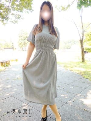 みなみ|人妻小旅行アバンチュールでおすすめの女の子