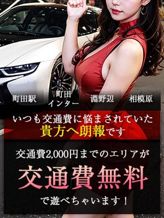 ☆交通費無料イベント☆|脱がされたい人妻 町田・相模原店でおすすめの女の子