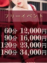 ☆フリーイベント☆|脱がされたい人妻 町田・相模原店でおすすめの女の子