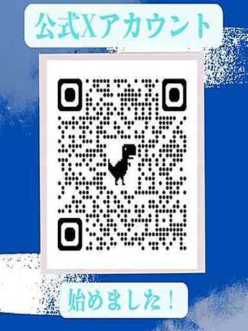 ☆Xはじめました☆|脱がされたい人妻 町田・相模原店でおすすめの女の子