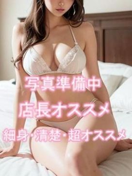 ここみ|脱がされたい人妻 町田・相模原店で評判の女の子
