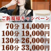 ☆本日のおススメイベント☆|脱がされたい人妻 町田・相模原店