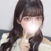 『駅ちか見た』で1000円引き!!|あなたの妻