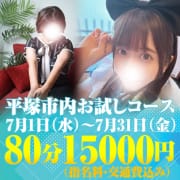 ※※※6月限定イベント※※※|あなたの妻