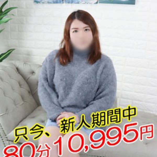 ねむ