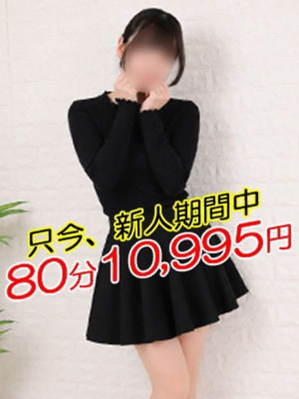 のぞみ|熟女の風俗最終章 町田店で評判の女の子