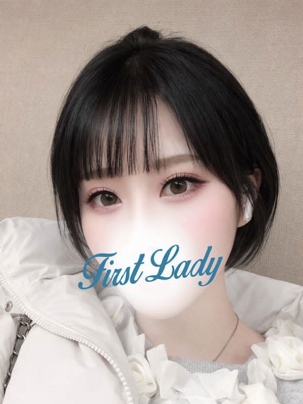 ゆきな|ファーストレディーで評判の女の子