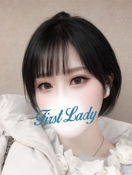 ゆきな|ファーストレディーで評判の女の子